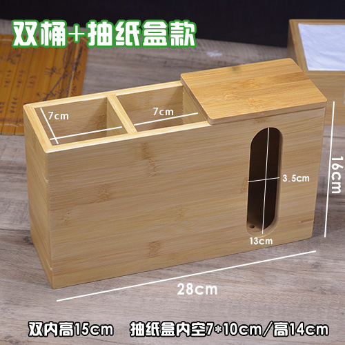 더블 배럴 + 종이 상자