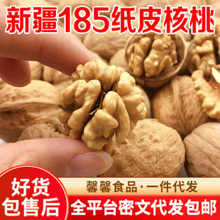 25���º������� �½���Ƥ����M�����_�����K185��Ƥ������