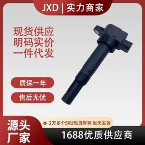 Suzuki Beidouxing alışdırma bobini 3705010H01 33705010-H01