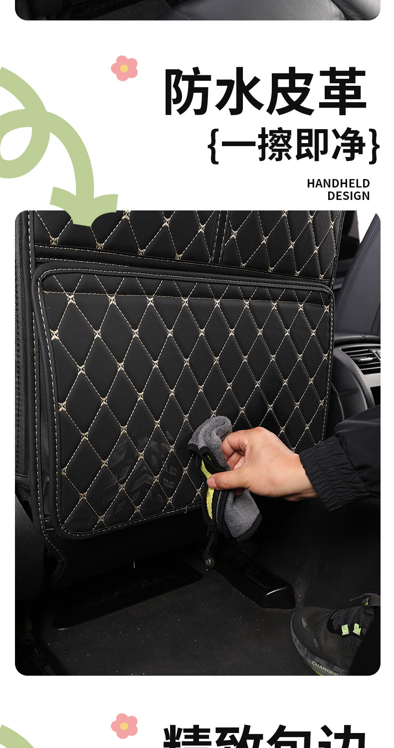Car Anti-Kick Pad, Seat Back Protection Pad, Backrest Protective Pad, Children's Rear Seat Car Anti-Wear and Anti-Dirt Pad
