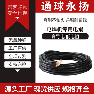 ��ȼ���~늺��C����YHR10/16/25/35/50/70-120ƽ�� ���C��늺���