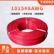 l܇BӾ 1015#8AWGˆоa~늾ɫx