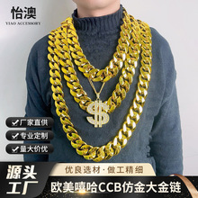 欧美嘻哈CCB夸张项链大金链子塑料仿真金表演节日演出道具链批发