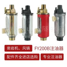 �L���L���ҙCע����FY200�L荙C�͉ؽ��^�����