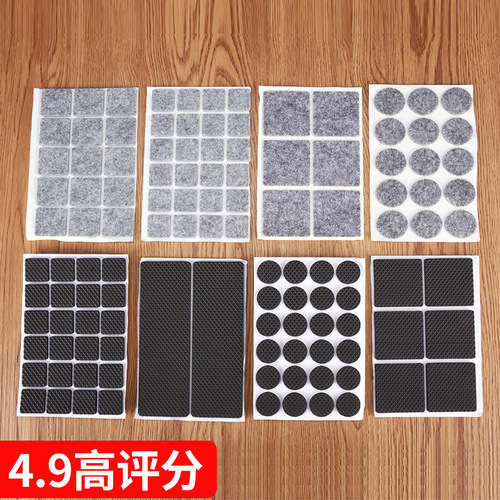 Wholesale chair foot pads, floor protection pads, rubber pads, self-adhesive sofa table foot pads, stool furniture, silent and wear-resistant