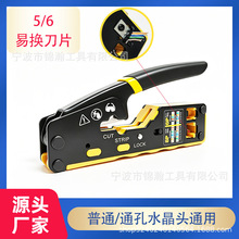 6088 ͨ�׾W���Q 6P8P�p�É����Q �������� RJ45ͨ�ׄ����Q