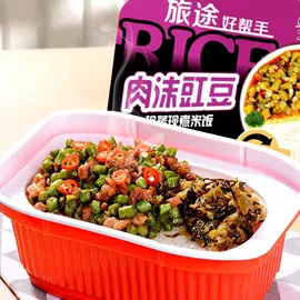 竹笋类;方便米饭类;块茎类