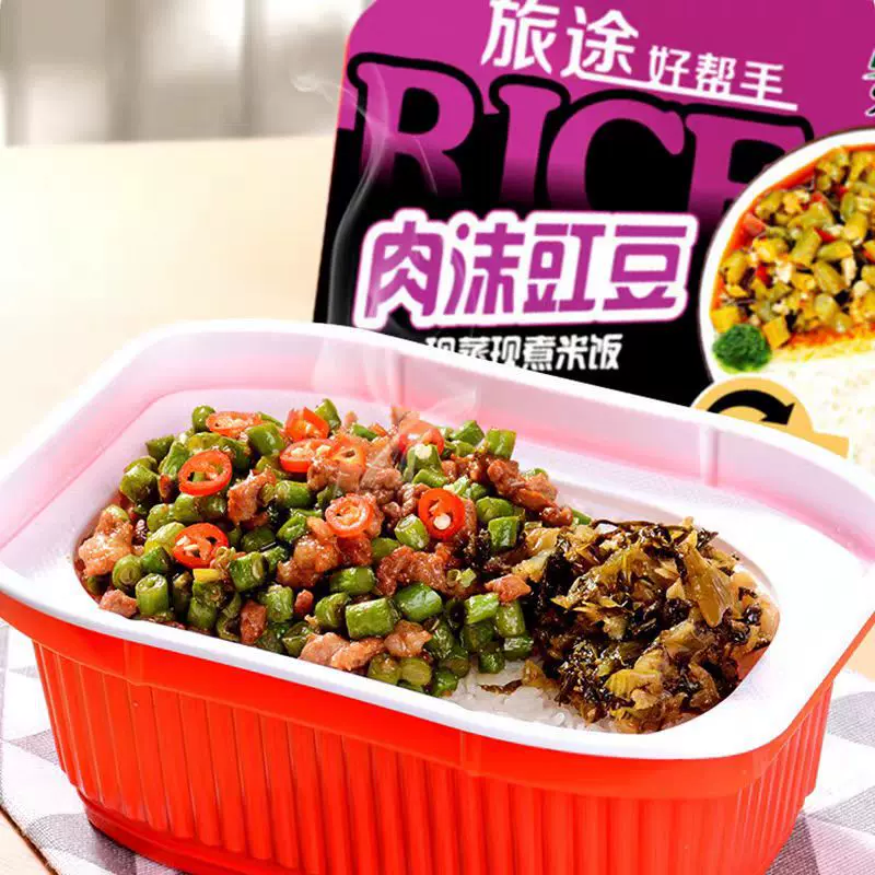 宏绿自热米饭方便米饭速食食品户外即食加热懒人盒饭320克12盒/箱