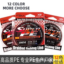 ����100��12�������R�~������ҧ����~�����l�O���羳�L�~��