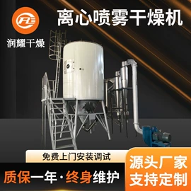 箱式干燥设备;真空干燥机;喷雾干燥机