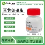 实验科研蛋黄试剂