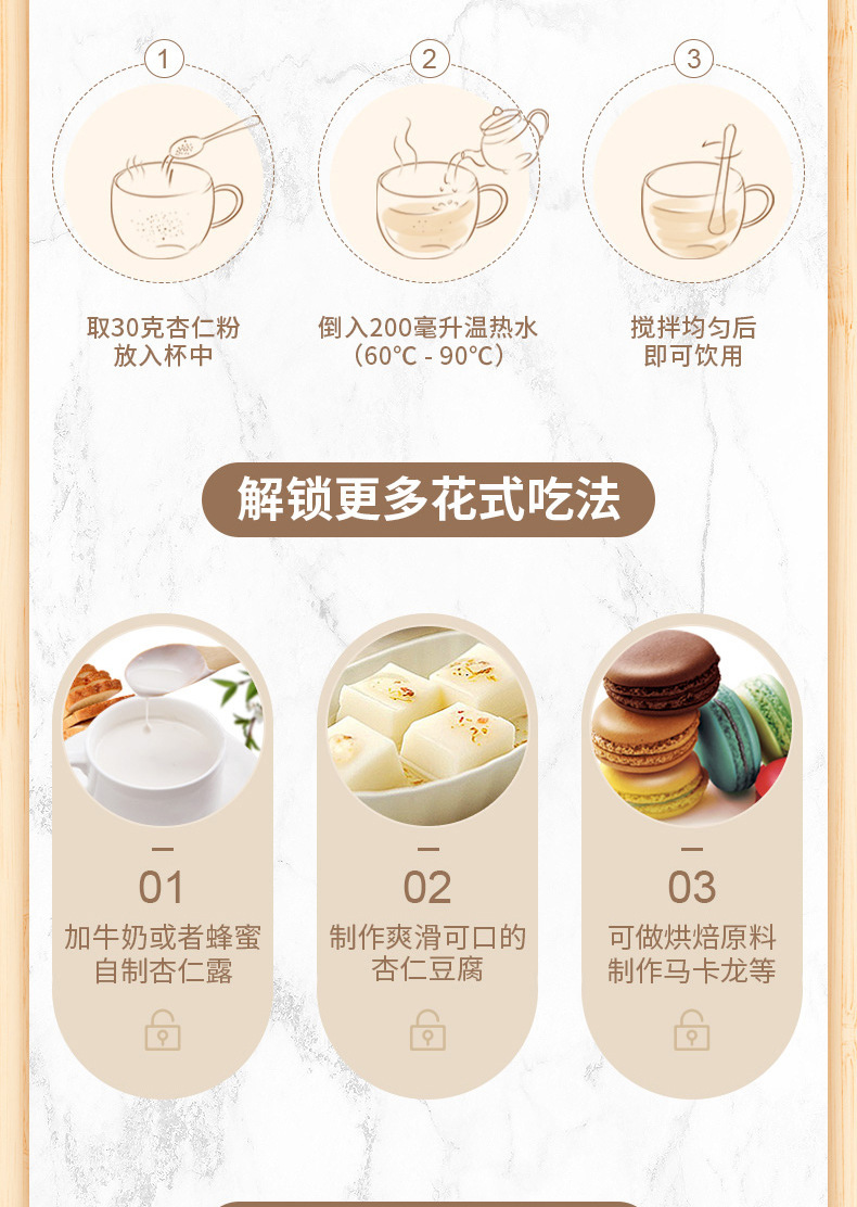 Superfine South Apricot Kernel Powder Nan Xing Ren 250g Canister Sugar-Free Breakfast Drink Mix in use