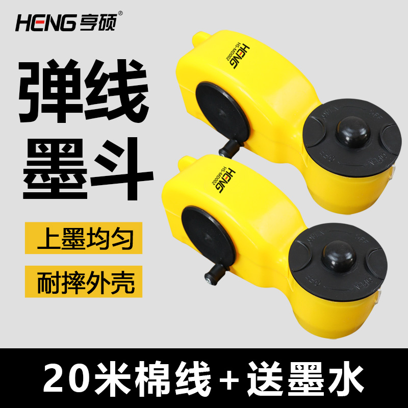 ✅小鸟墨斗木工划线器手动弹线耐用工地画线划线器木工手动工