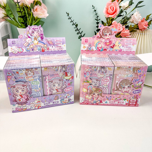 网红安静书diy免裁剪材料包全套礼盒批发女孩手工儿童益智玩具