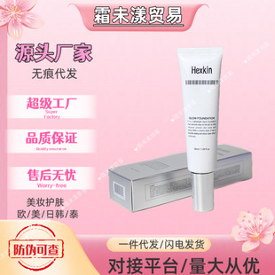 HEXKIN��Ԋ�ٷ۵�Һ��������������׊y��観־ßo�۰l�l��