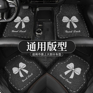 Blue Rain universal car floor mats, non-slip, dirt-resistant, loop-pile, single-piece car carpet, anti-dirty, driver's side interior floor mat