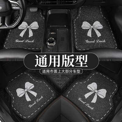 dirt-resistant, loop-pile, single-piece car carpet, Universal Foot Pad