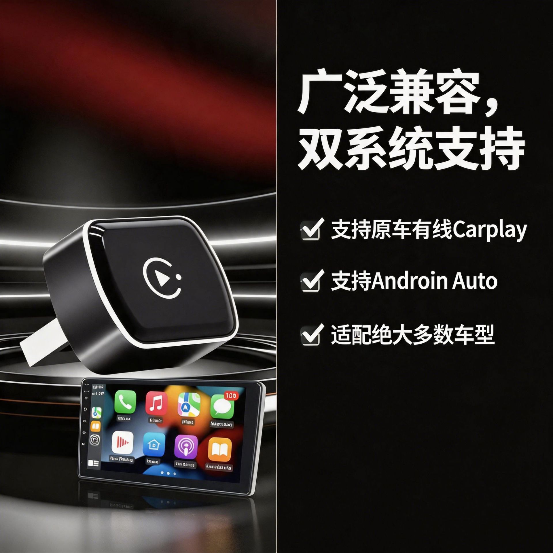 Solve Your Car's Pain Points for Less Than a Dozen Dollars! Wired Carplay Becomes Wireless with Just One Click, No More Cables Needed