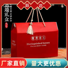 年货礼品包装盒空盒子酒店手提春节礼品盒糕点外包装纸箱子