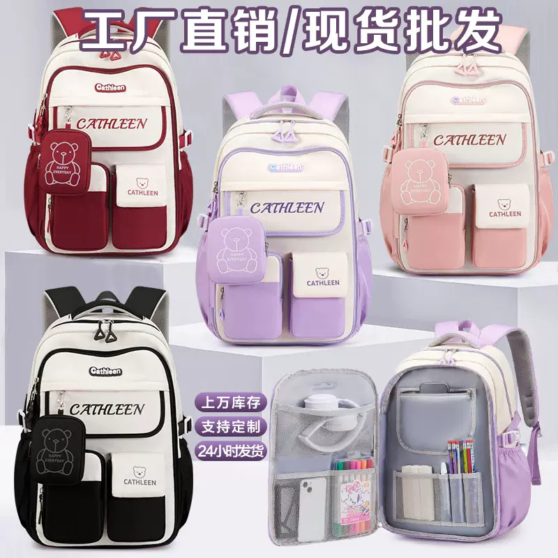 跨境新款小学生书包牛津布简约减负大容量儿童背包初中生双肩包女