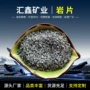 功能大量源头防护页岩片
