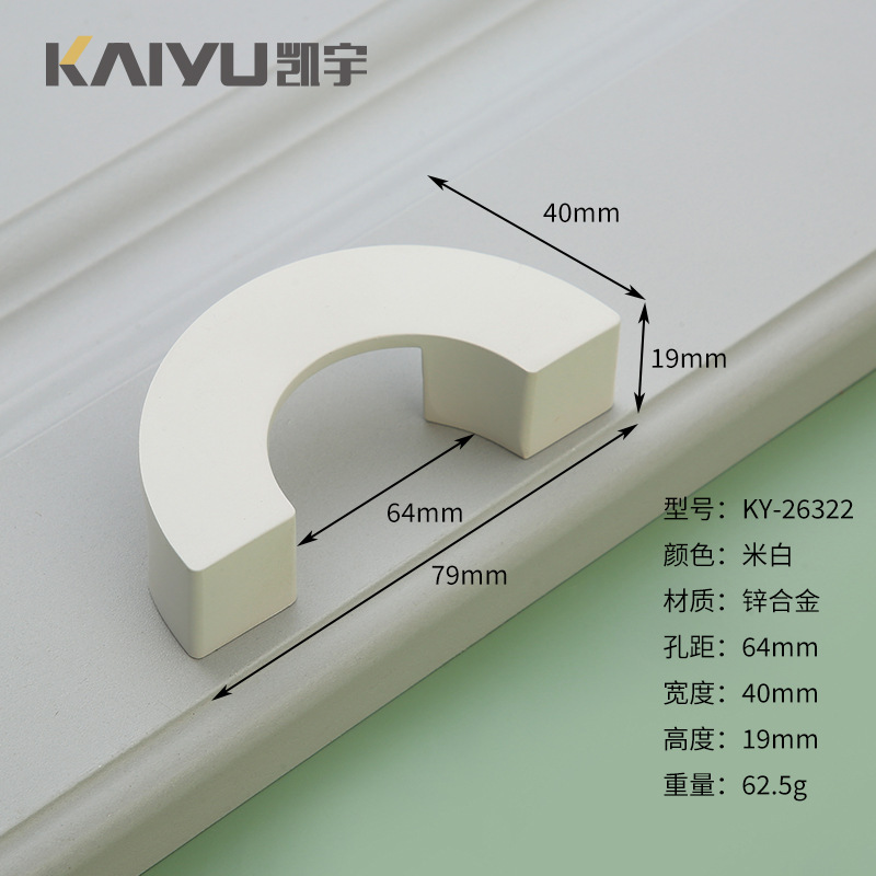 Ручка мебельная Kaiyu 26322 64мм бежевая