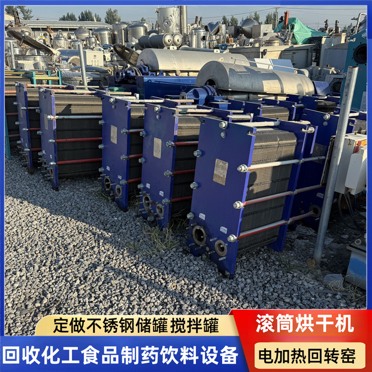 二手不锈钢板式换热器不锈钢螺旋板换热器钛才高压列管喷淋冷凝器