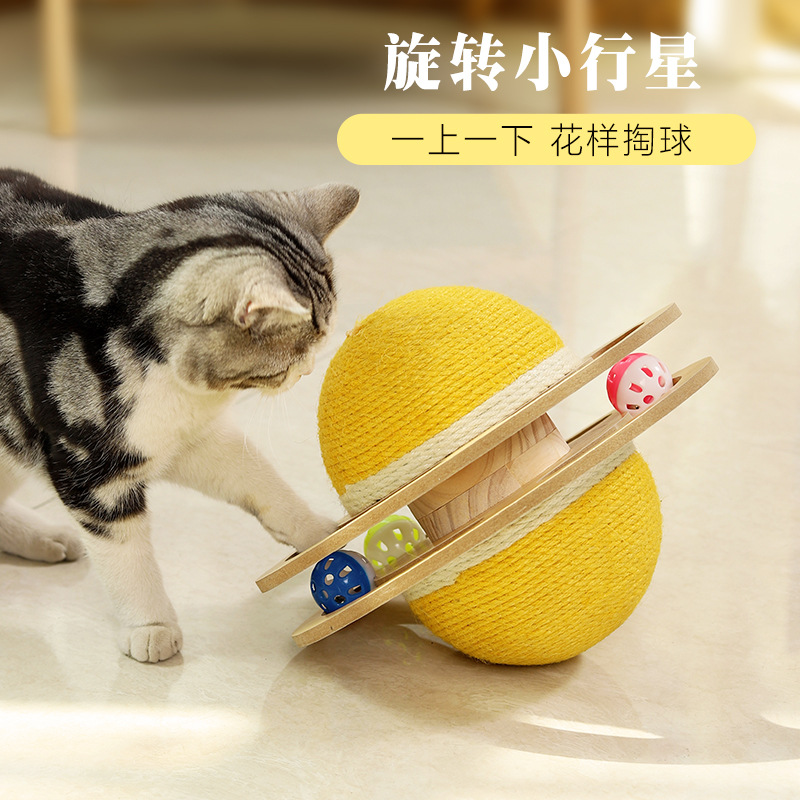 Planet Sensal Bell Tumbler, Gato, Gato, Tablero de agarre de gato resistente al desgaste, Juguete para gatos, artefacto para aliviar el aburrimiento