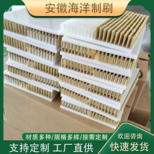 定 做pvc板刷 pp排刷pp条刷台面清洗毛刷板 工业尼龙除尘板条刷