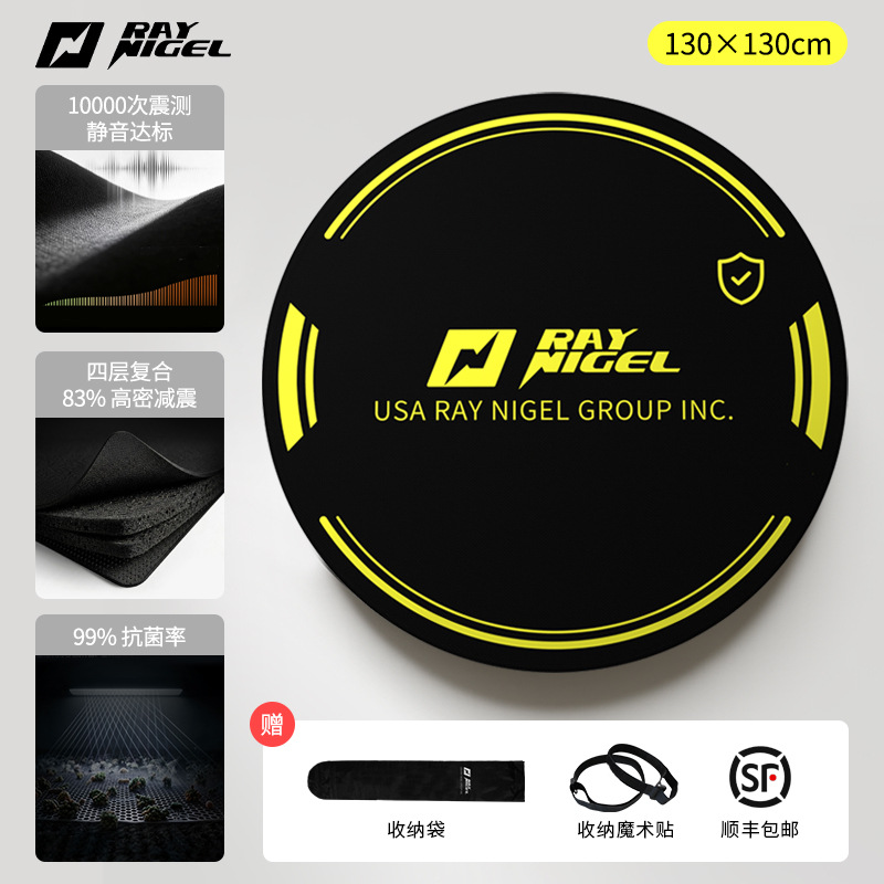 원형 피트니스 매트 130cm*130cm [소음감소,충격흡수,항균]
