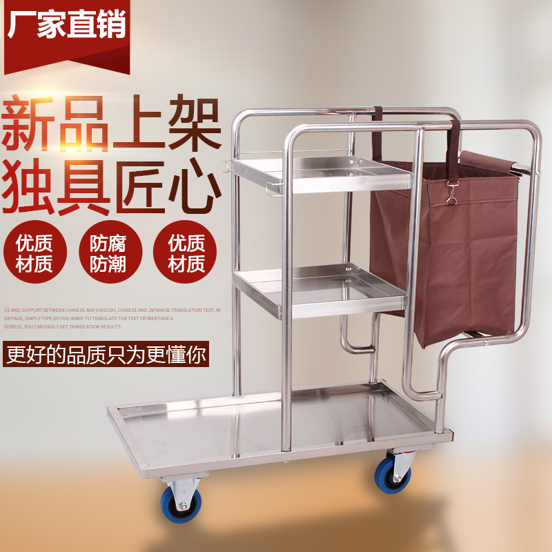 商场加厚清洁车手推车服务车 多功能不锈钢工作杂物车保洁工具车