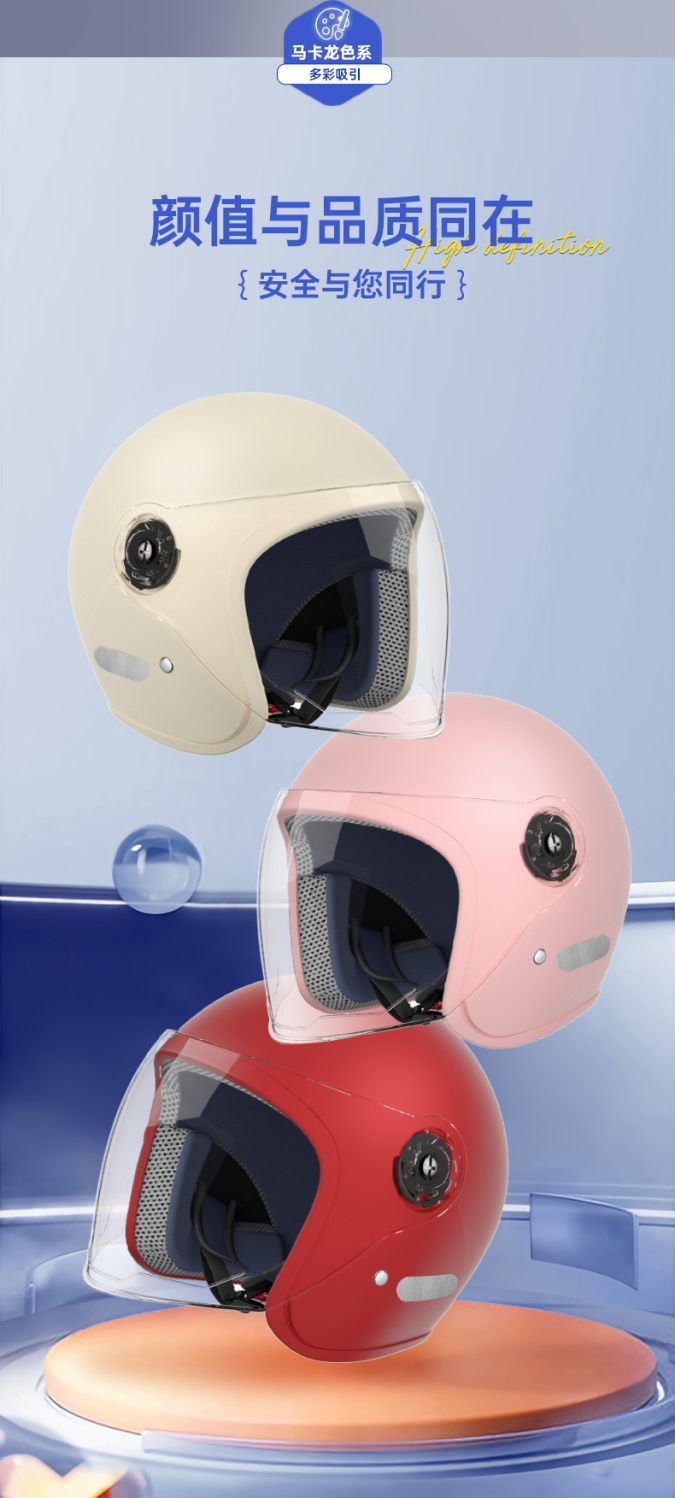 New National Standard Certified Electric Vehicle Autumn and Winter Helmet for Men and Women, Winter Cold-Proof and Warm Motorcycle Helmet, Windproof Half Helmet for Riding