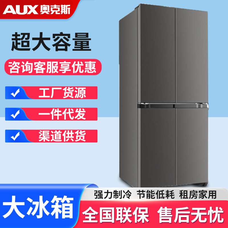 [Factory Supply] Chigo four-door refrigerator, variable frequency, frost-free, home-use, cross-door design, first-class energy efficiency