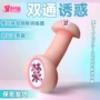 成人双通道男性更换充气娃娃