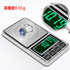 High-precision jewelry scale, stainless steel electronic scale, 0.01g electronic scale, mini mobile scale, small gram scale
