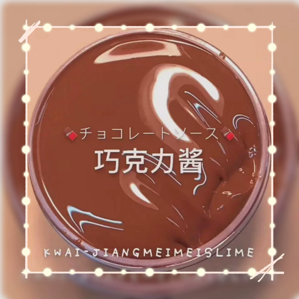 Cute slime, big starry sky, internet celebrity