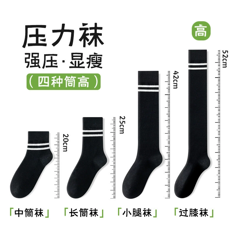 Гольф носки из хлопка Кальф Футбол скоч Гольф носки чистый хлопок Women’s Socks Носки выше колена Спортивные носки
