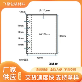 相册;活页本;包装薄膜