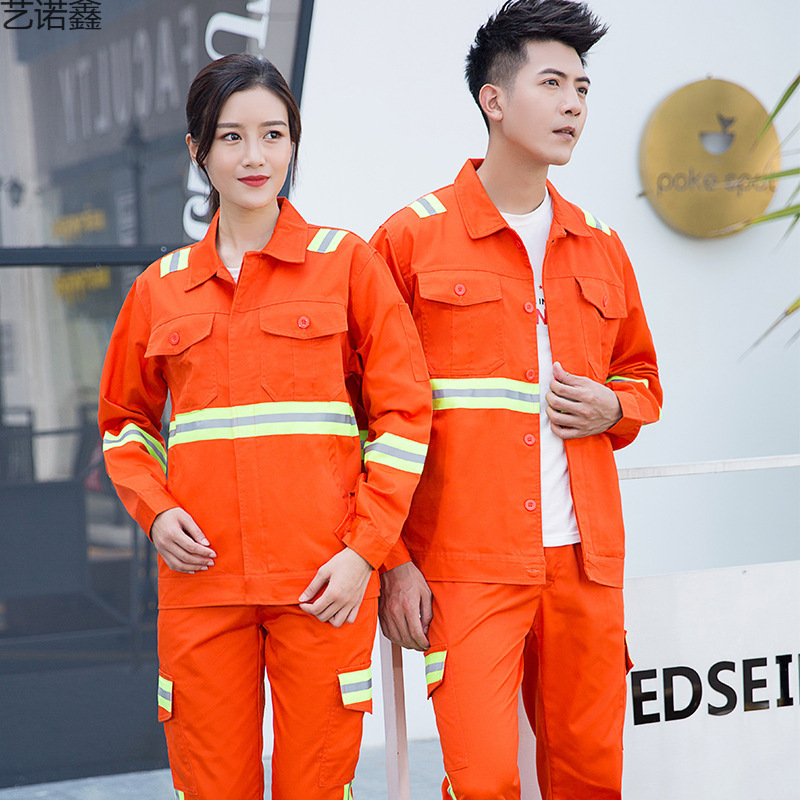 秋冬男女铁路隧道中铁高速公路养护工作服市政施工环卫服套装长袖