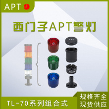 APTʾTL-70 Mʽɫ 󾯟 TL-70LL/R23