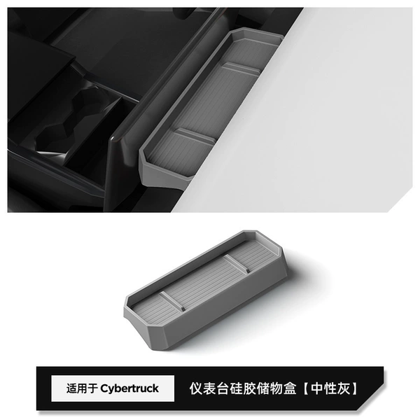 Cybertruck dashboard silicone storage box [neutral gray]