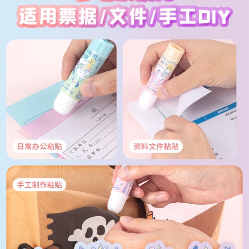 Sanrio Unicorn Solid Glue Cartoon Anime Peripheral High-Looking Hand Account DIY Students Use as Hand Account Glue Stick