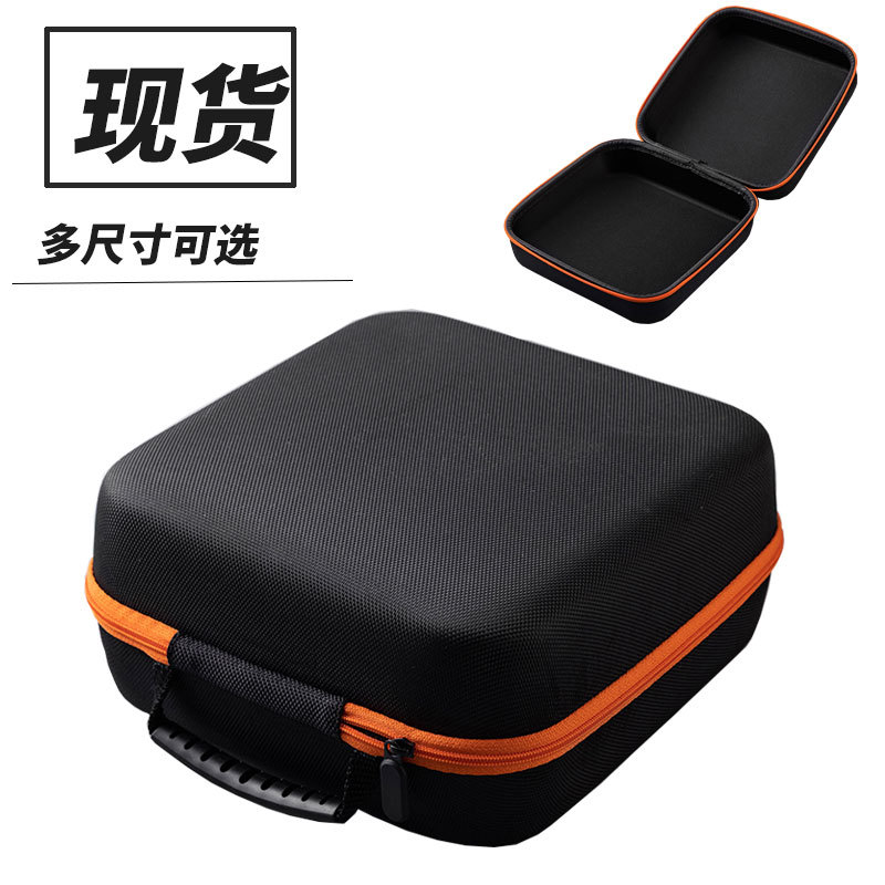 适用 Ulike蓝宝石冰点激光脱毛仪收纳包脱毛机器收纳盒防水抗摔包