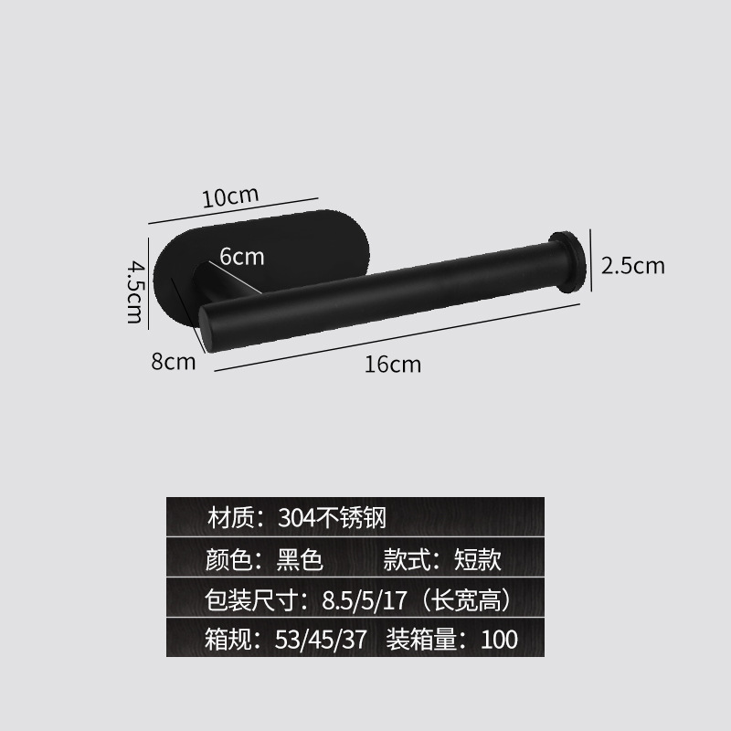 Estante de baño de acero inoxidable 304 para toallas, instalación sin perforación, fábrica directa Amazon