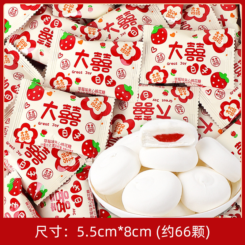 結婚式のお菓子、卸売りの高級キャンディ、婚約祝い、満月のお菓子、旺仔ミルクチョコレート、結婚披露宴の組み合わせ、卸売りのキャンディ|undefined
