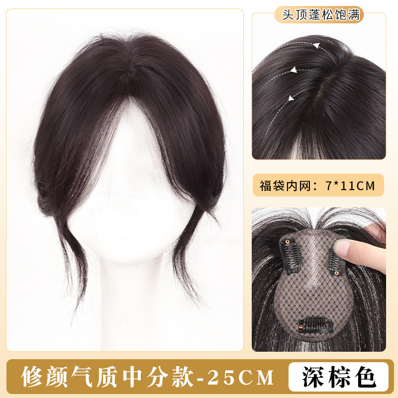 Peruca de cabello de ocho caracteres para mujeres, aumento de cabello, cabello de simulación flácido, peluca de cabello blanco cubierta de cabello alto, pelucón de cabello blanco