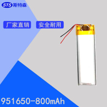 �J�C�Rȫ951650�늳�800mAhܛ����о�{�����C���Ͳ�ۺ�����