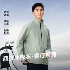 御寒神衣加绒保暖冲锋衣男防风防水情侣压胶单层工作服外套女定制