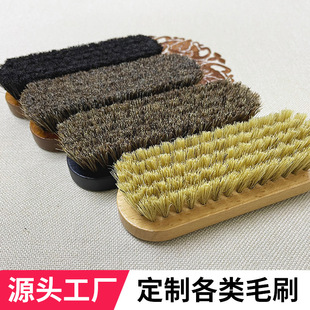 Beech horse hair brush solid wood bristle leather shoes brush polishing clean dust removal home shoe brush decontamination brush manufacturers wholesale