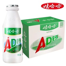 娃哈哈AD钙奶220g*20瓶哇哈哈儿童学生早餐饮品饮料整箱批发网红